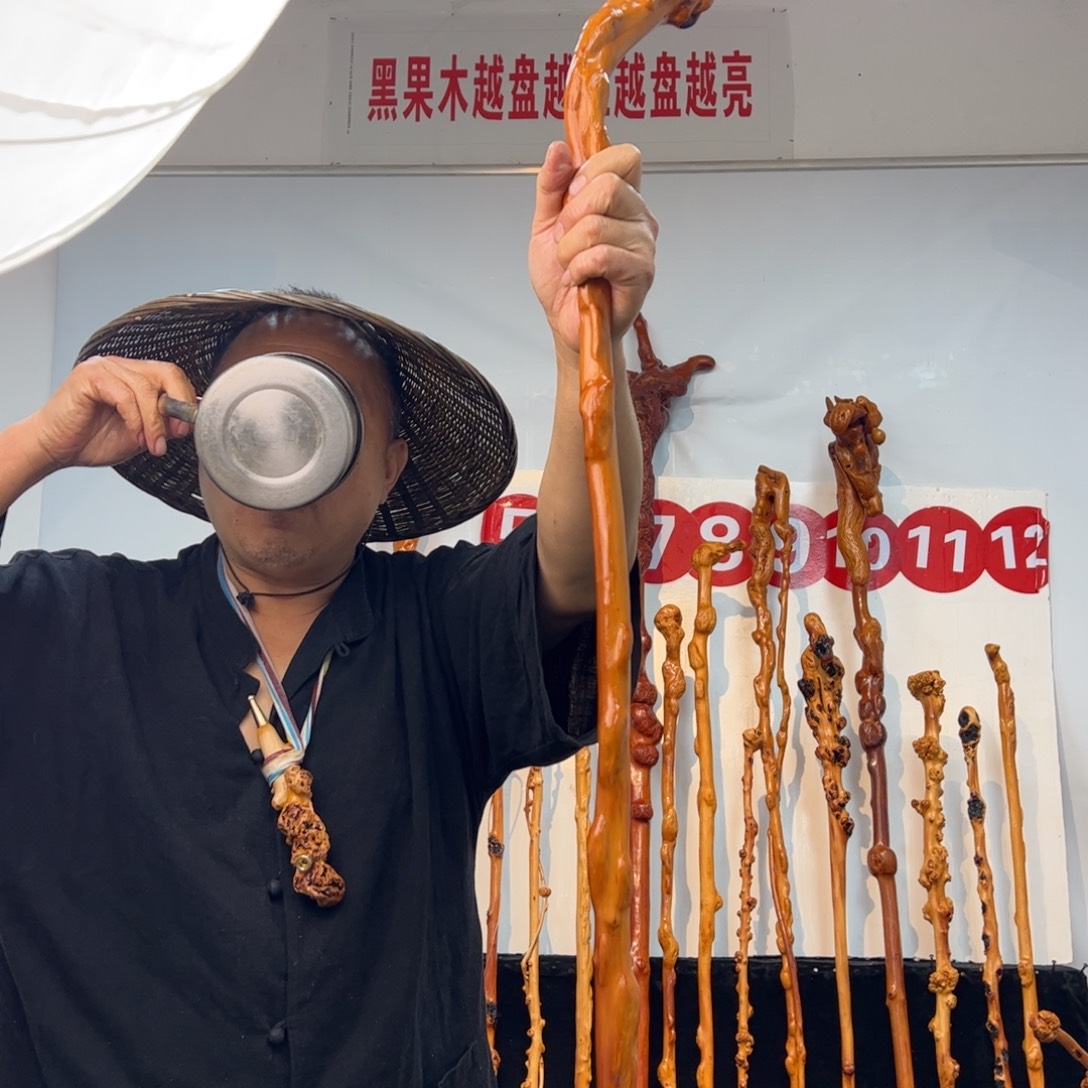 杯***宽黑果木其他黑果木175