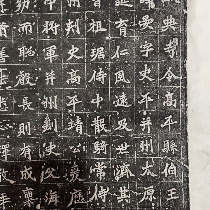 昌化石印石拓片11111111111122222