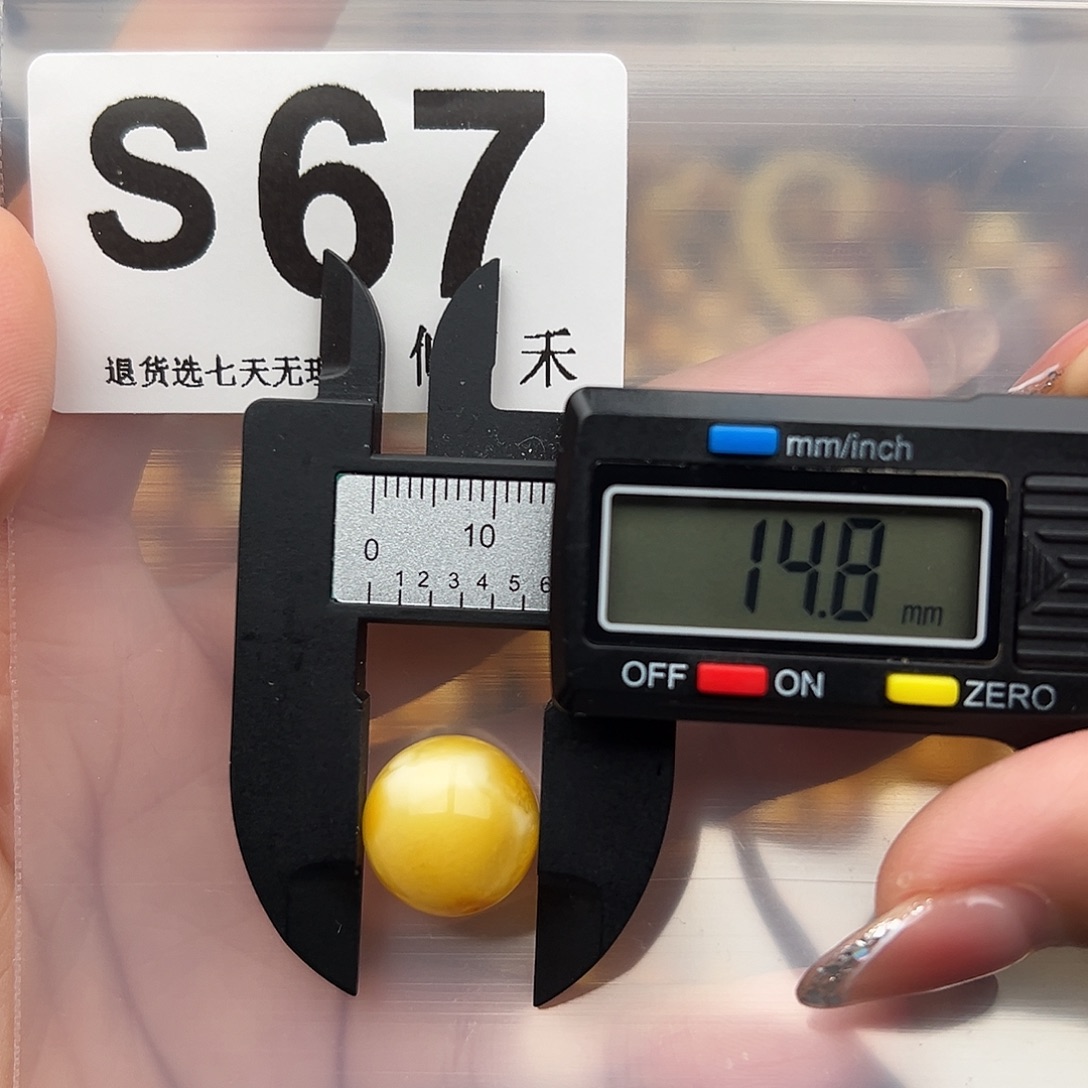 琥珀未镶嵌裸石特价