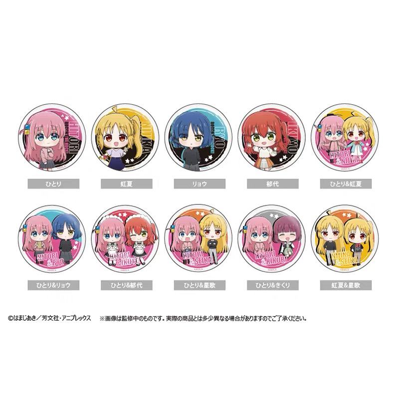 蜜蜂【拆袋】正版-孤独摇滚- 吵吵闹闹 Q版双人吧唧盲盒（代拆）