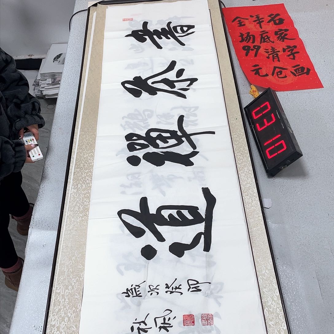 书法书法作品欣赏