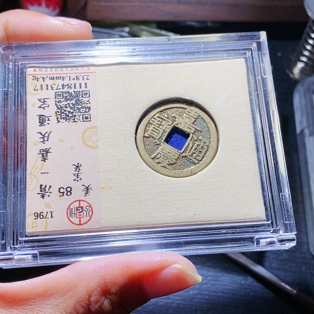 铜185哈哈哈哈哈哈哈哈哈