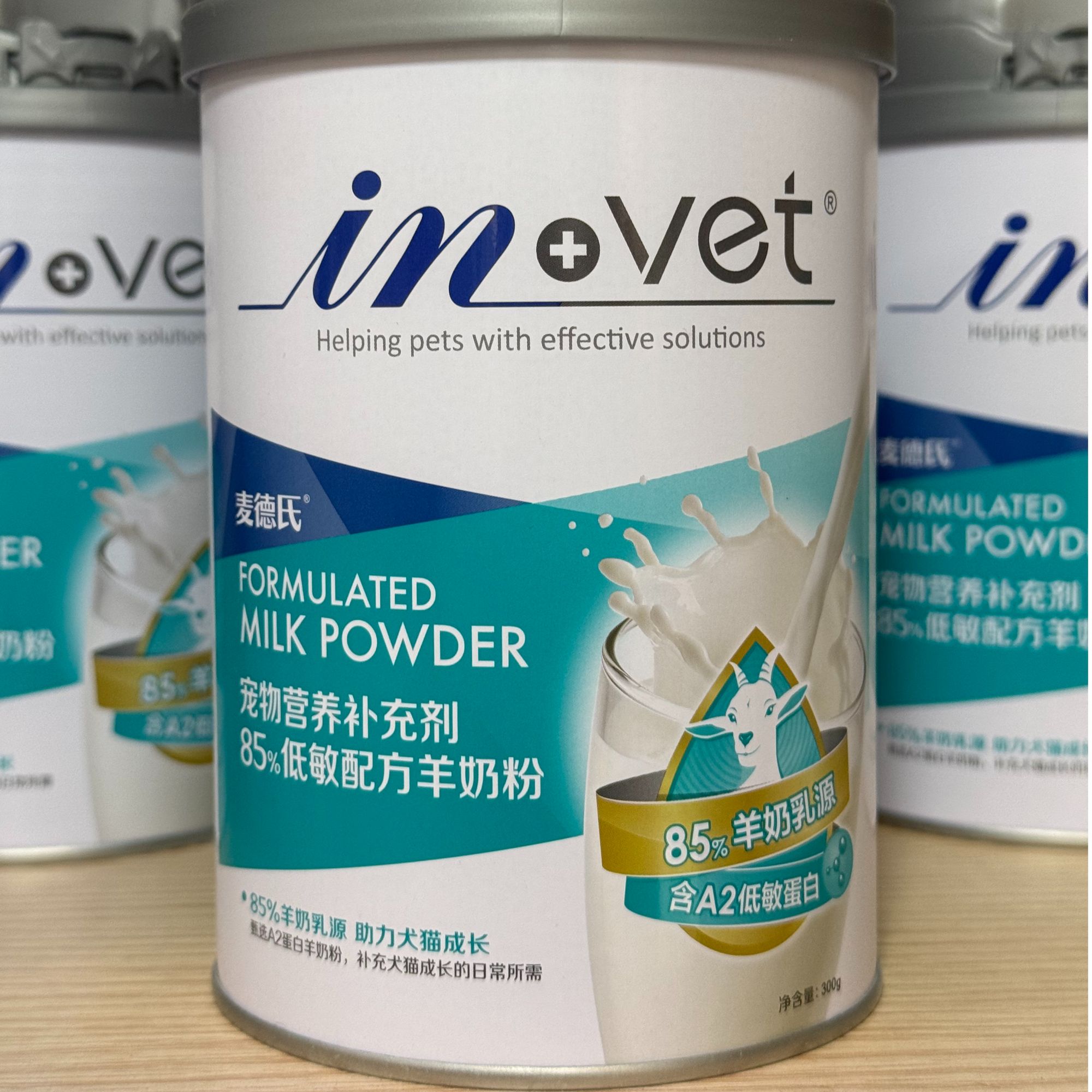 麦德氏宠物营养剂85%低敏配方羊奶粉