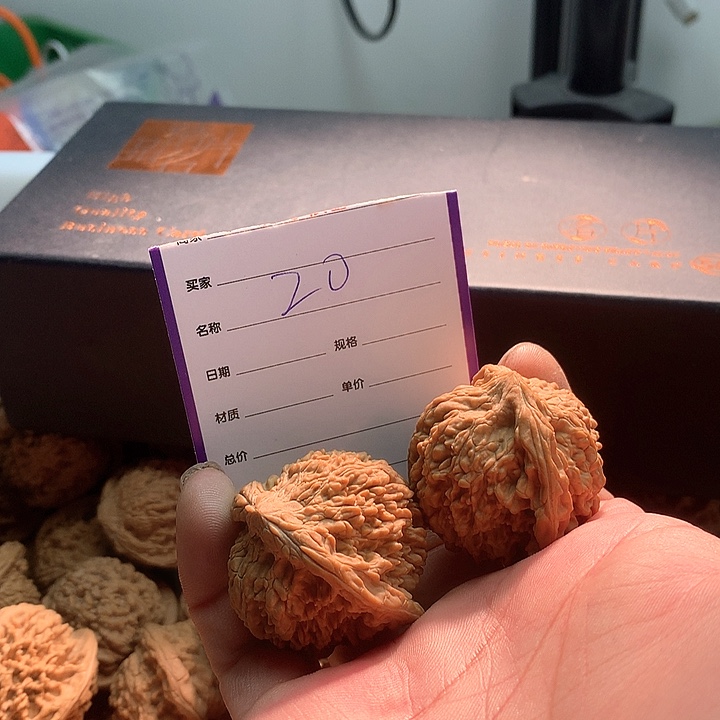 文玩核桃把件?**✨满天星