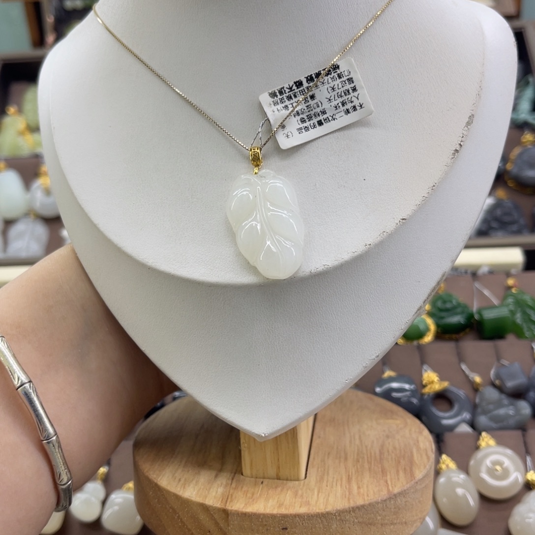 和田玉18K金镶嵌吊坠(赠链)