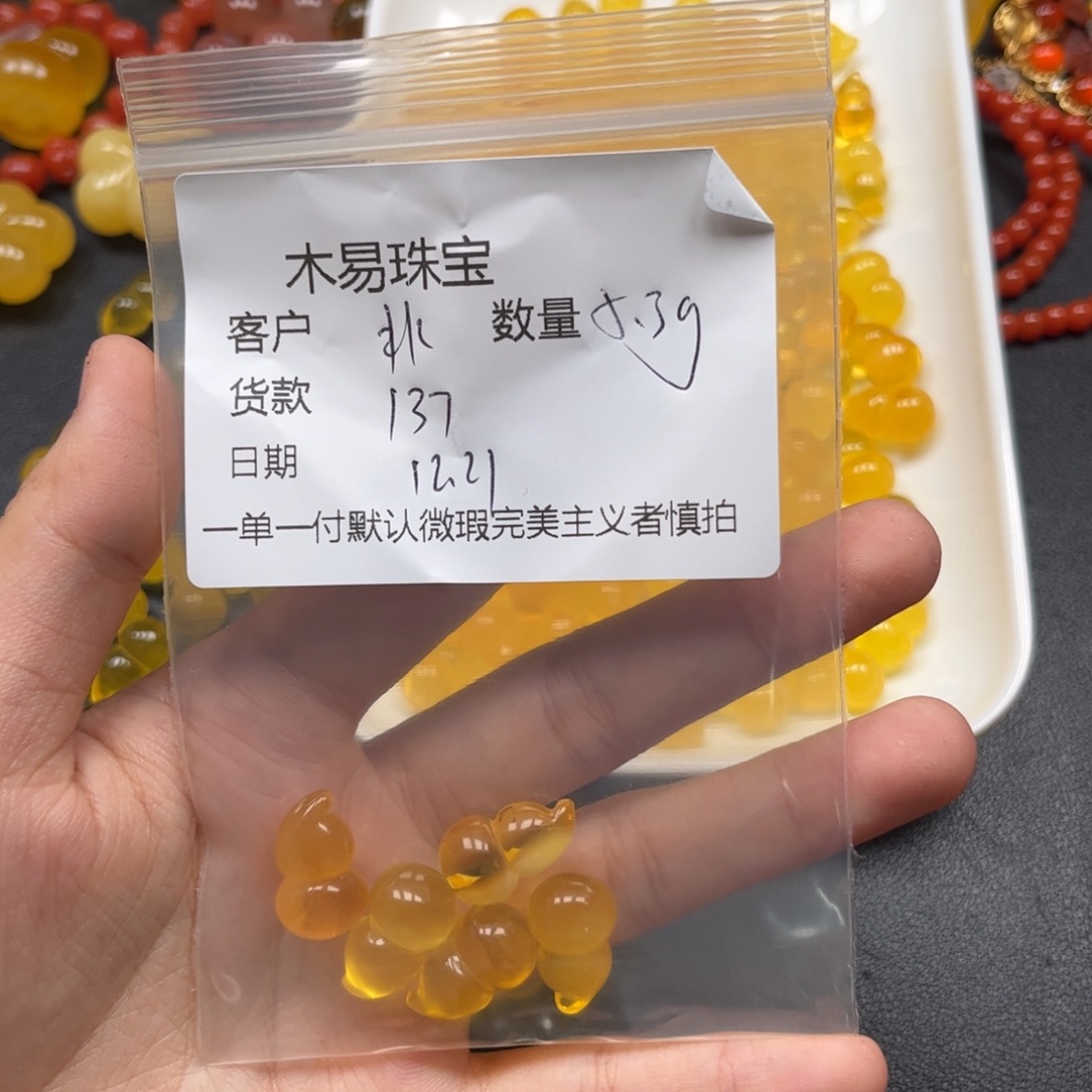 非***恩南红玛瑙未镶嵌配饰