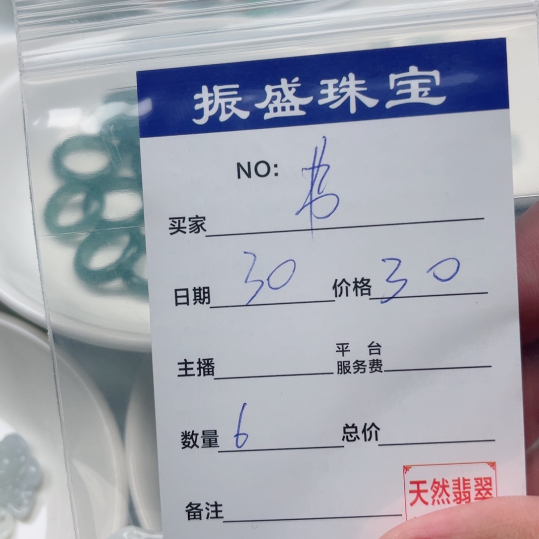 书***月翡翠未镶嵌颈饰Wwwwwwwww 