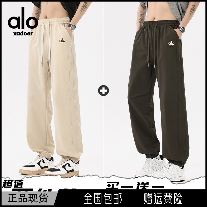 Aloxadoer两件装秋季上新时尚潮流百搭休闲裤直筒宽松修身情侣