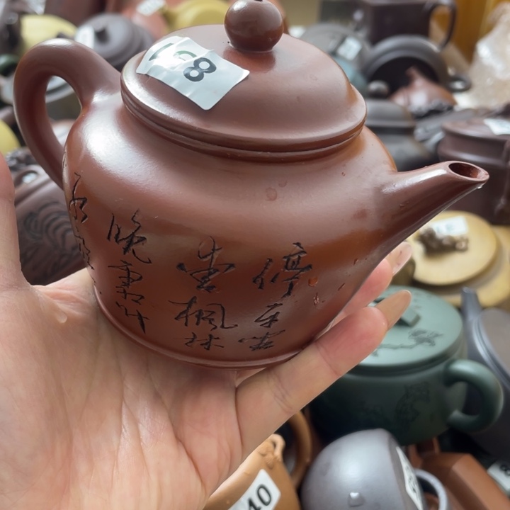 紫砂茶壶紫砂紫砂微瑕