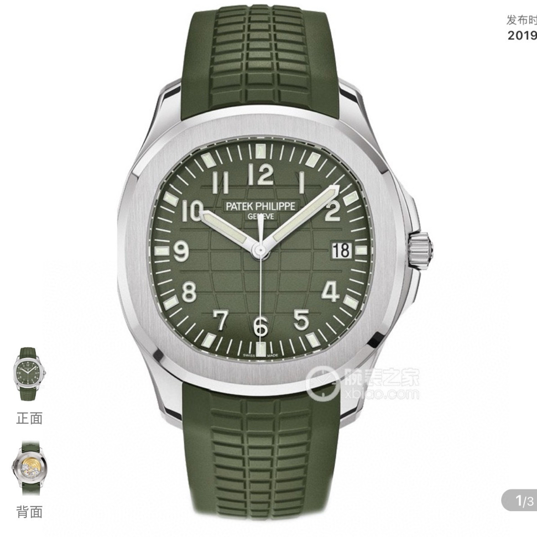 99新 Patek Philippe/百达翡丽 5168G 21年 全套
