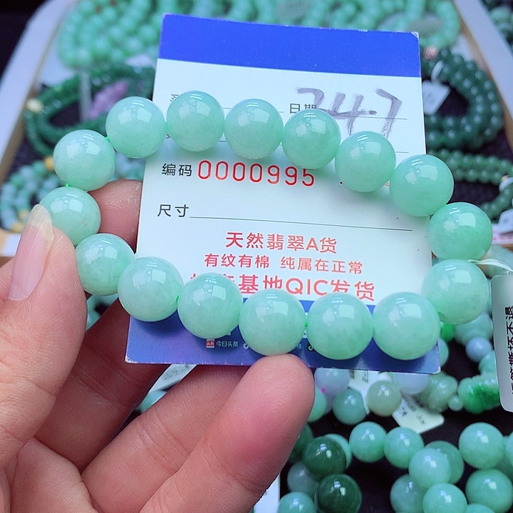 毛衣链未镶嵌翡翠
