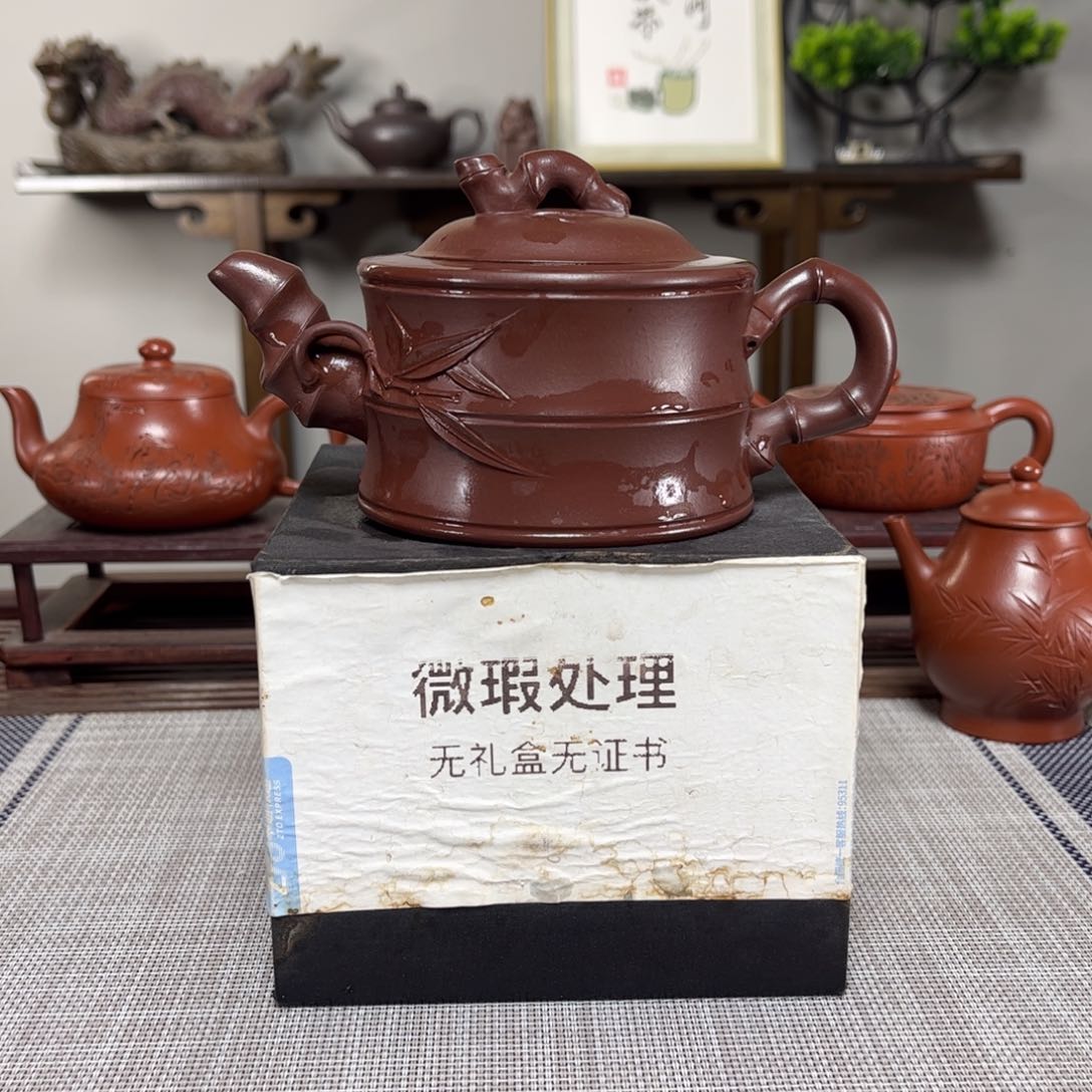 紫砂茶壶我*你紫砂茶具