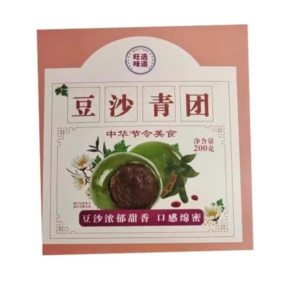 旺选味道-悠麦冠豆沙青团