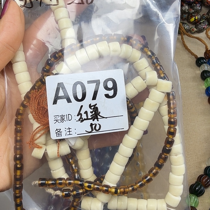 琉璃颈饰琉璃琉璃