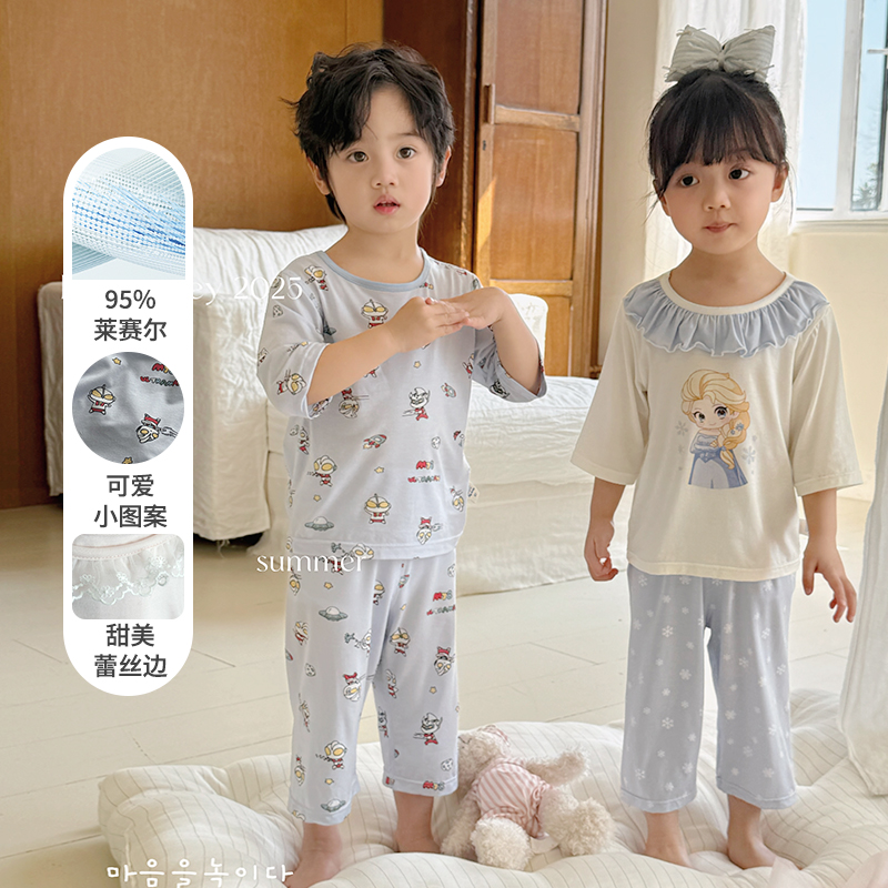 【嘿甜心】夏季新品童装七分袖天丝家居服套装Z-26649