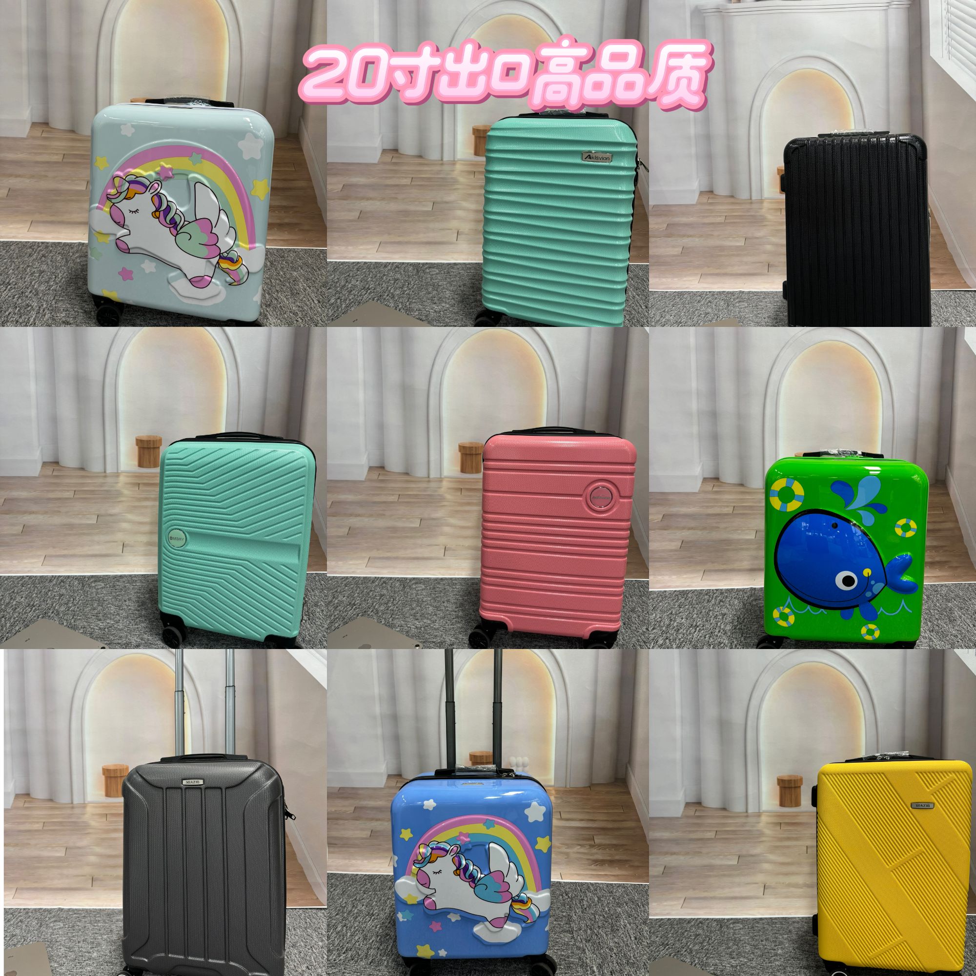 20寸出口外贸高品质行李箱男女拉杆拉链旅行箱