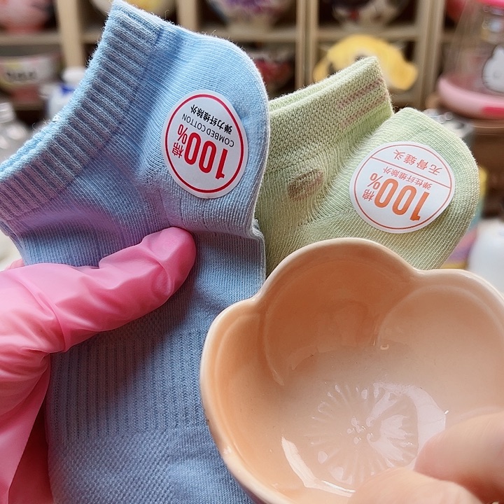 4558888868888998888888886