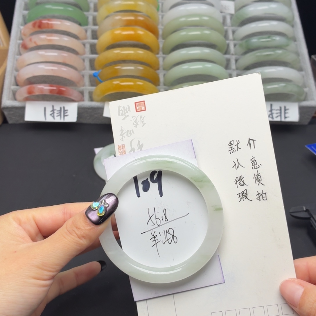 石英质玉未镶嵌手镯109