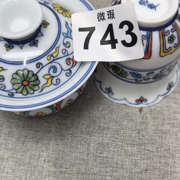 道***远景德镇陶瓷釉里红