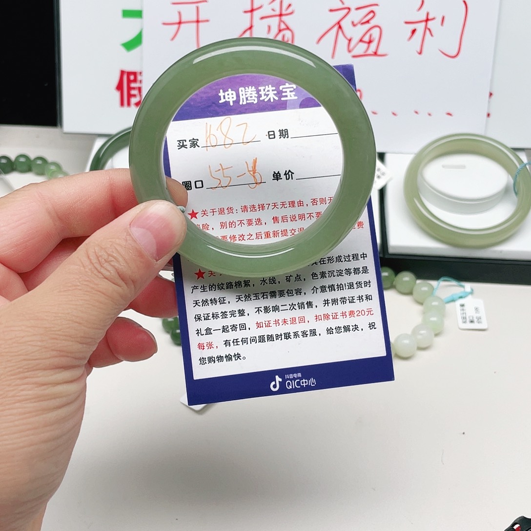 和田玉未镶嵌手镯