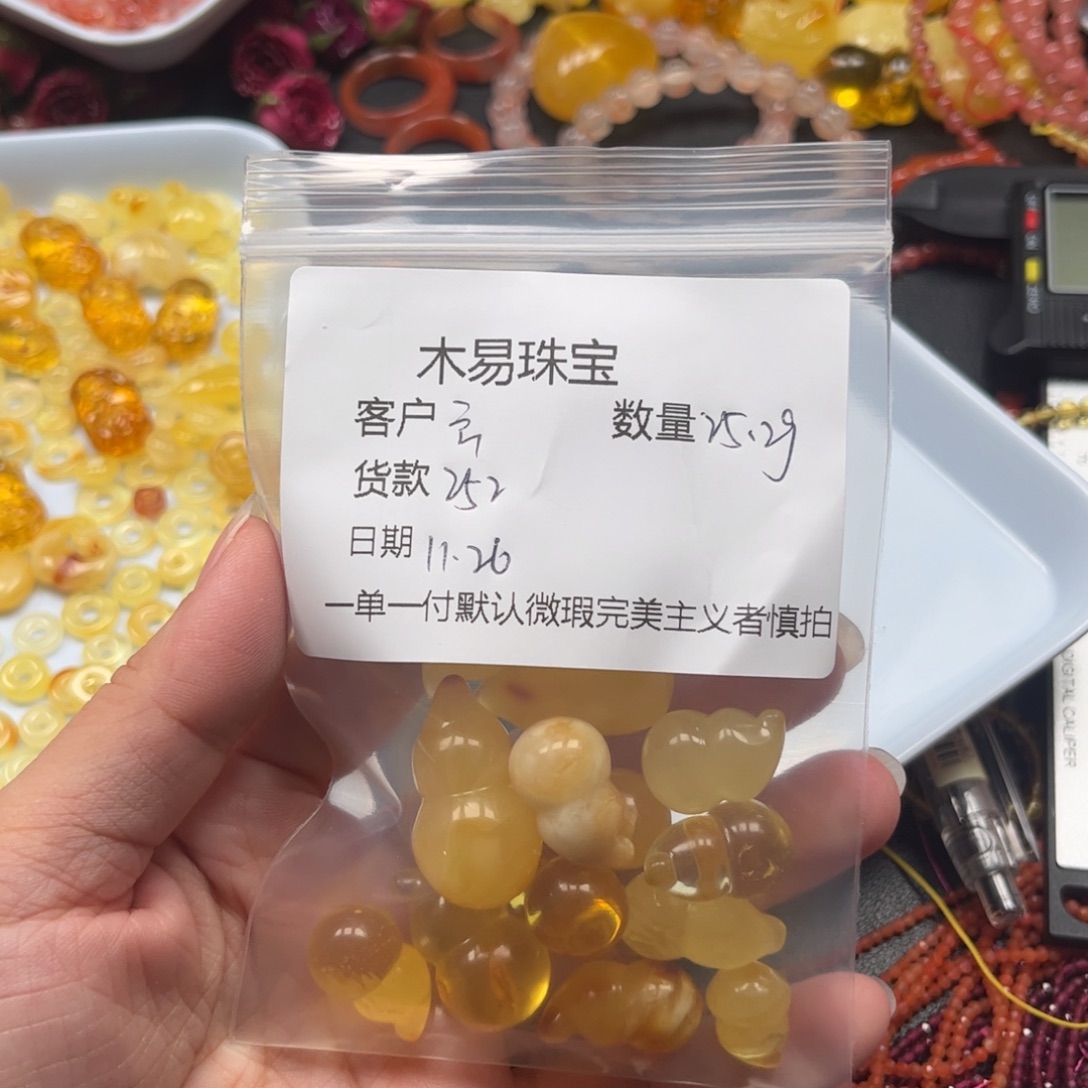 云***生南红玛瑙未镶嵌手串