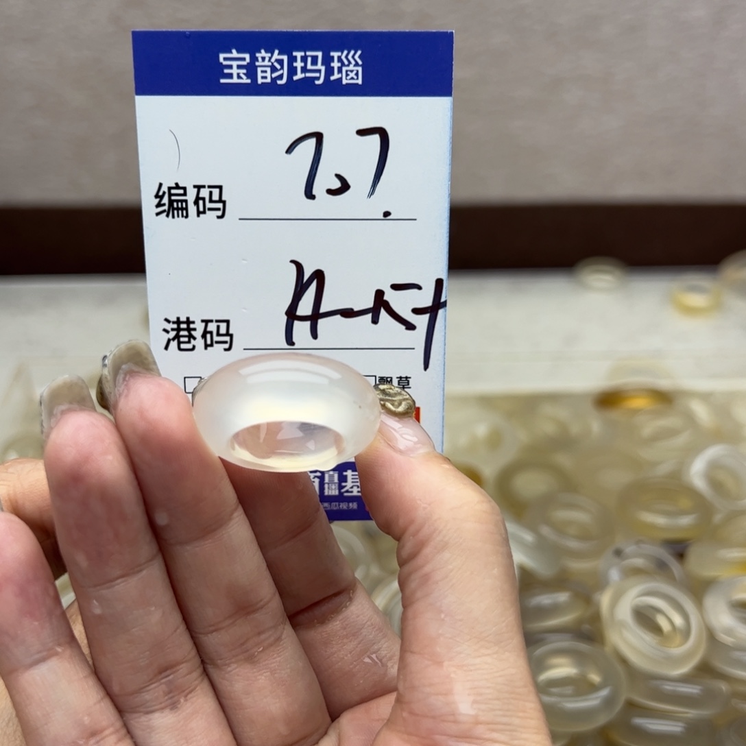 玛瑙/玉髓未镶嵌戒指