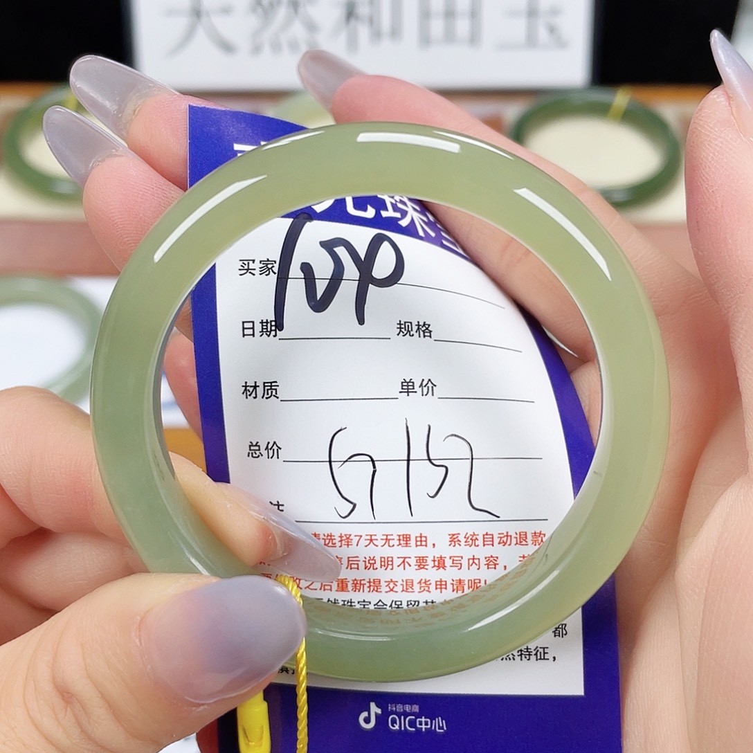 和田玉手镯未镶嵌