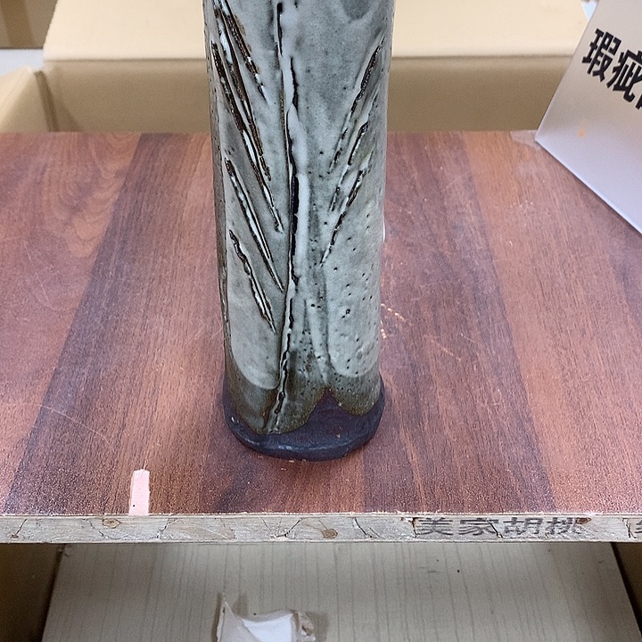 壶日本回流不退不换