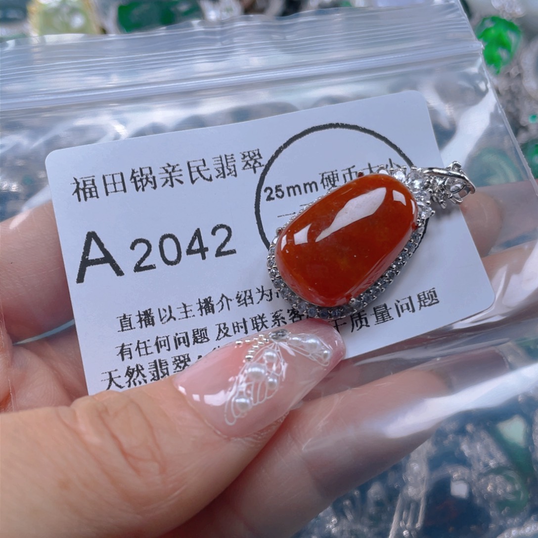 翡翠吊坠(不含链)未镶嵌?****࿐