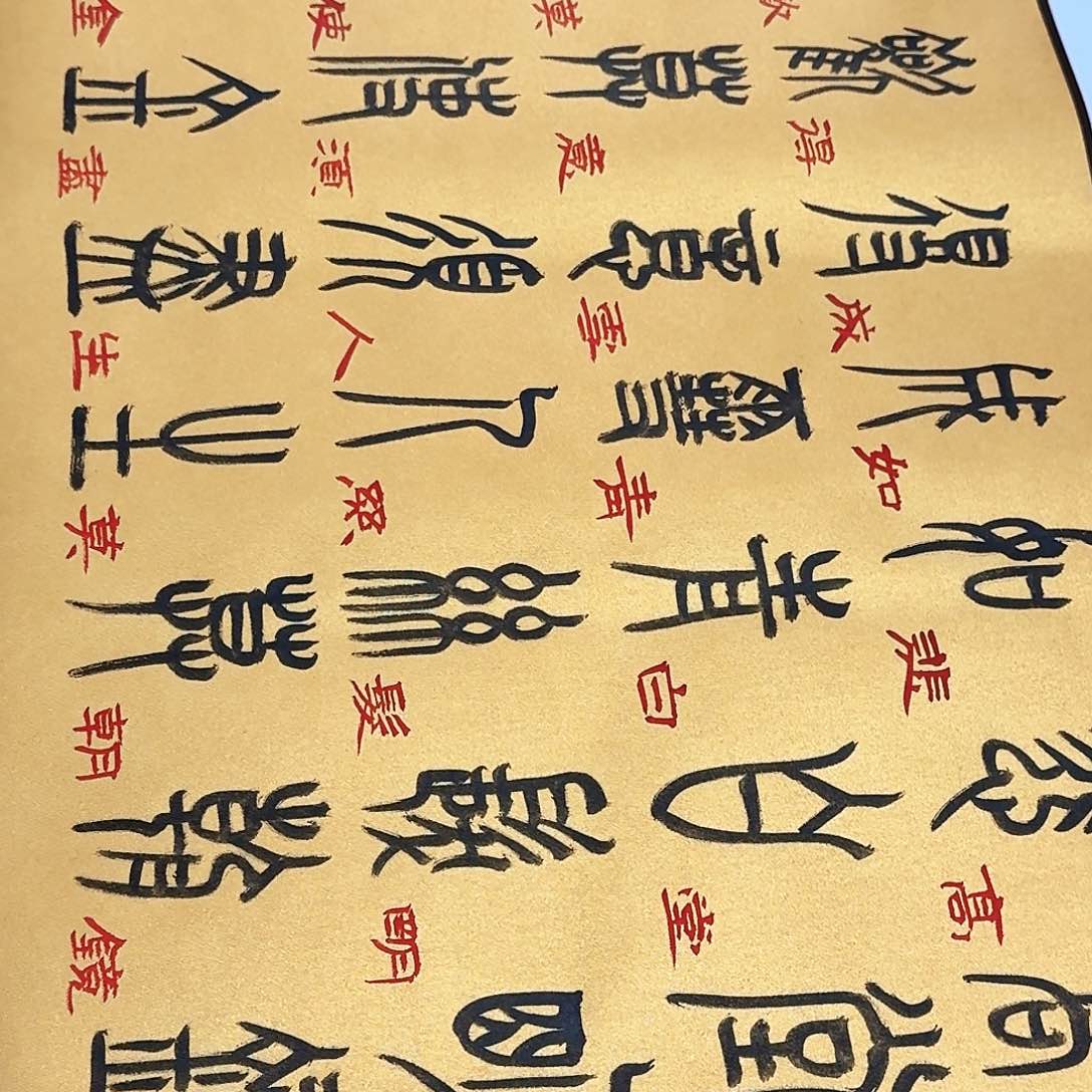 国画国**品我们的目标是成为