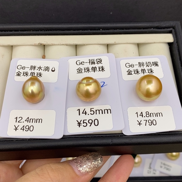 海水珍珠裸珠清**雾金珠裸珠12-15洁可定制不退换
