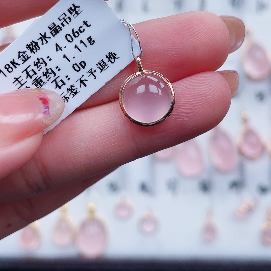 18K金镶嵌吊坠(不含链)芙蓉石