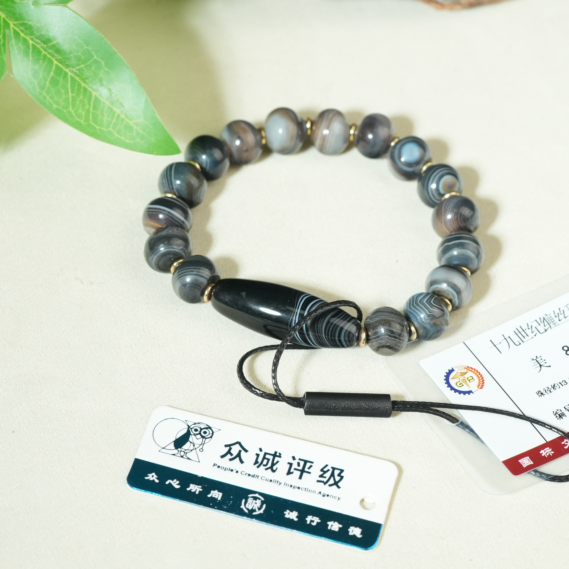 十九世纪缠丝玛瑙手串【古珠精选】AAJD2412033010