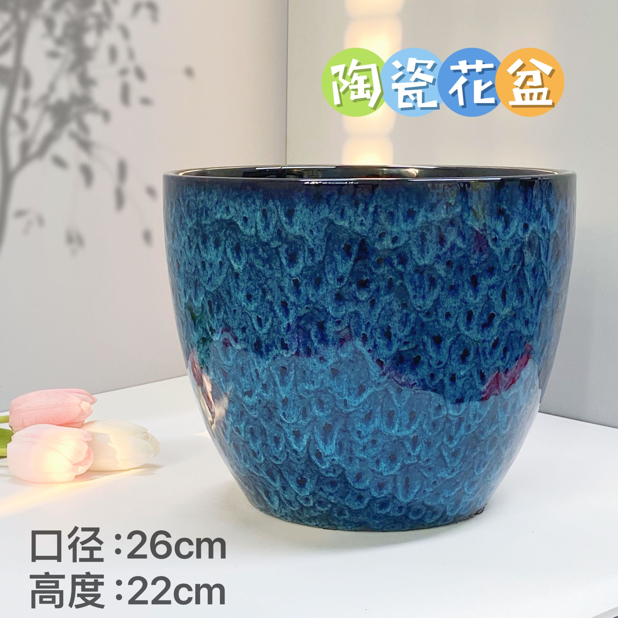 陶瓷花盆孔雀蓝梨形特大号口26高22兰花君子兰发财树特大号花盆