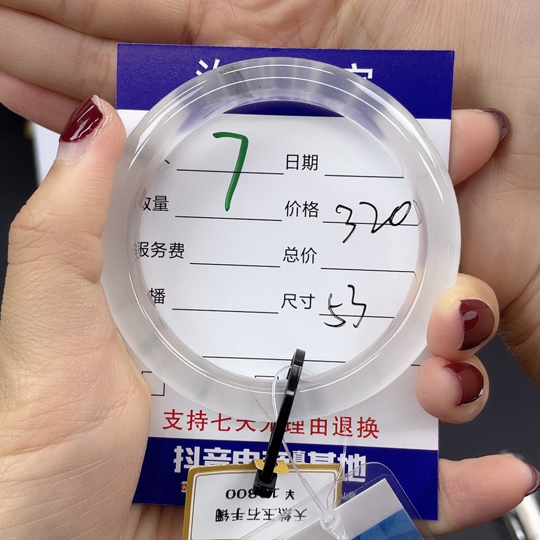 石英质玉手镯未镶嵌