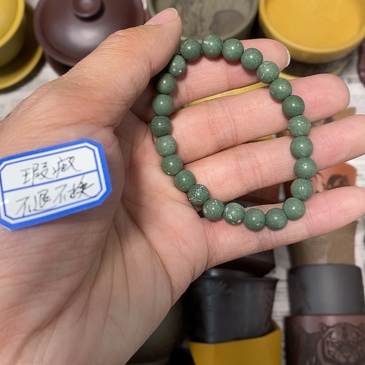 瑕疵不退不换介意勿拍