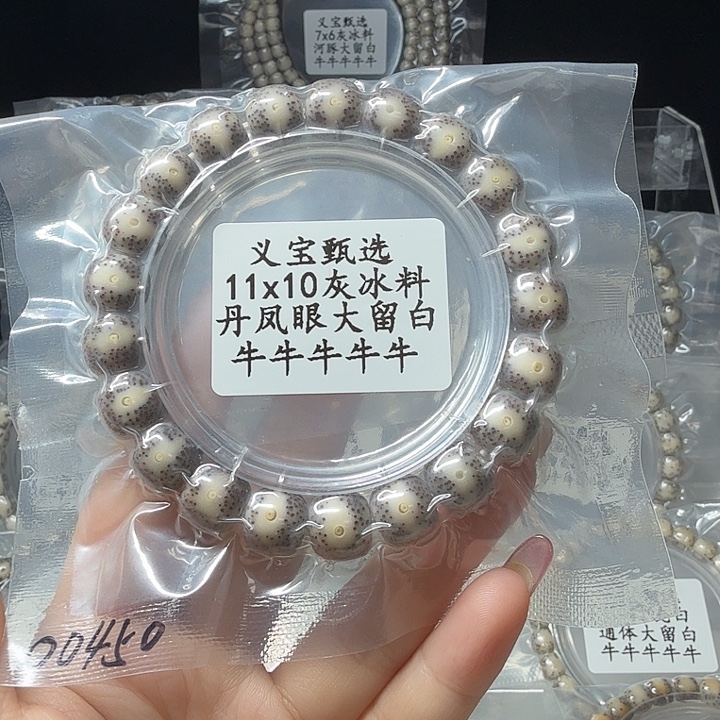 手串星月菩提88888888