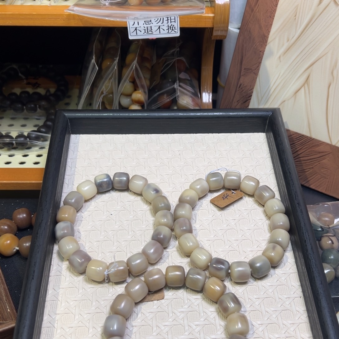 菩提根/象牙果吊坠卡14暮色大瑕福利