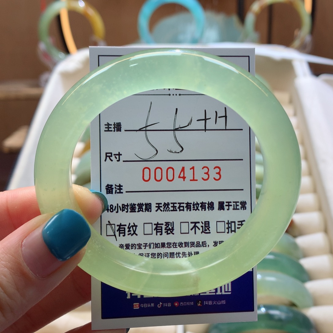 蛇纹石玉手镯未镶嵌