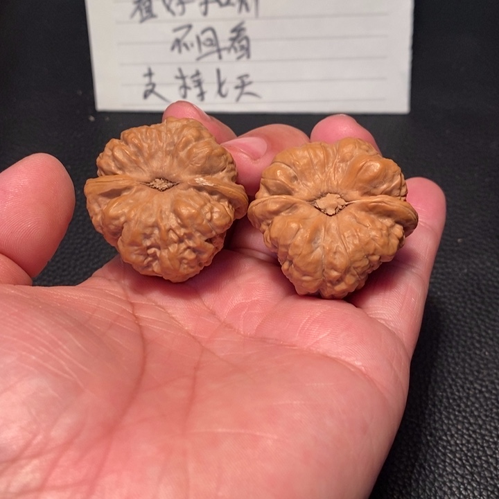 文玩核桃吊坠浪**花000000115