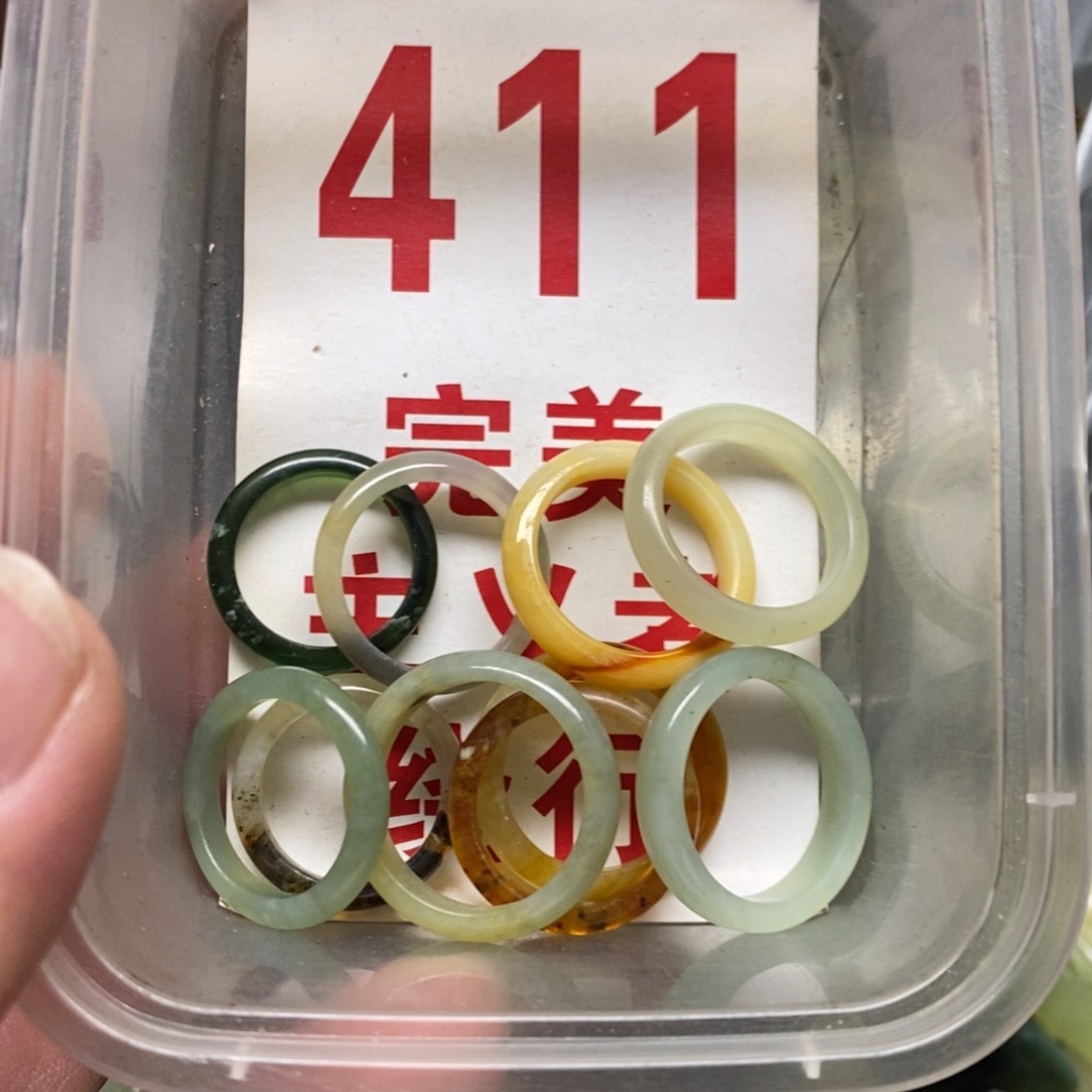 蛇纹石玉挂坠未镶嵌