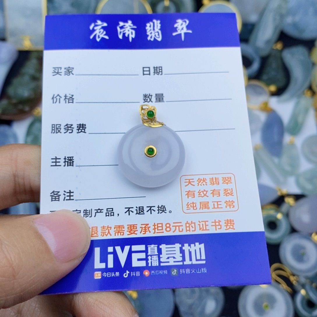 翡翠颈饰18K金镶嵌翡翠翡翠翡翠