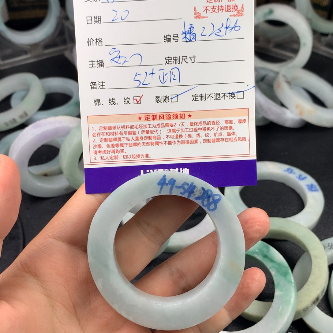 定制翡翠翡翠手镯未镶嵌?****?