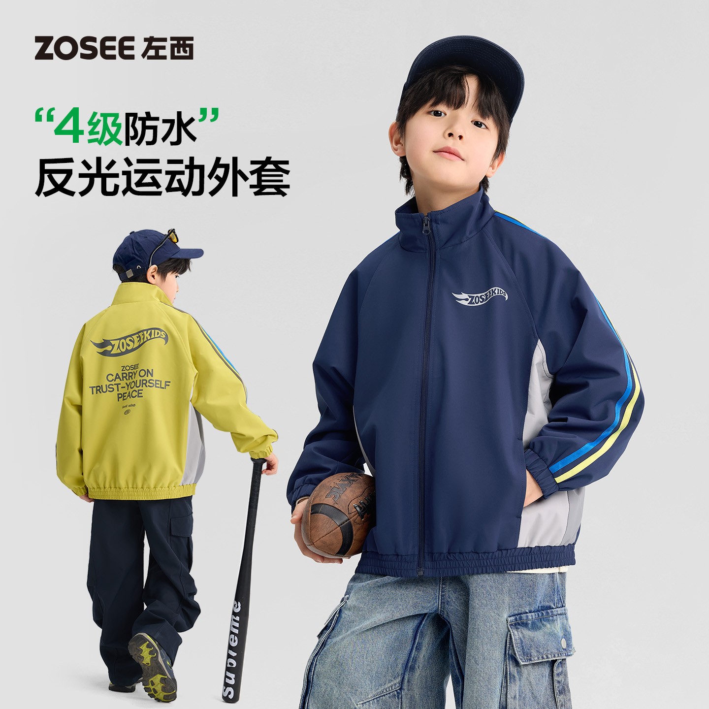【赛车手】左西童装男童外套2026新款春装防水耐磨夹克大童上衣春