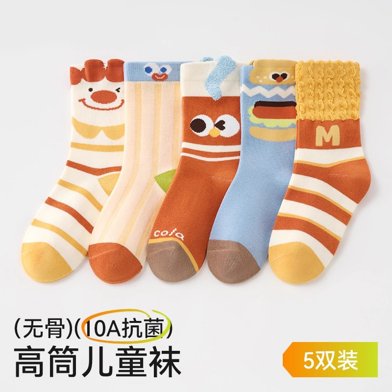 【新号开播福利】男童袜子春秋儿童卡通面包小丑中筒棉袜
