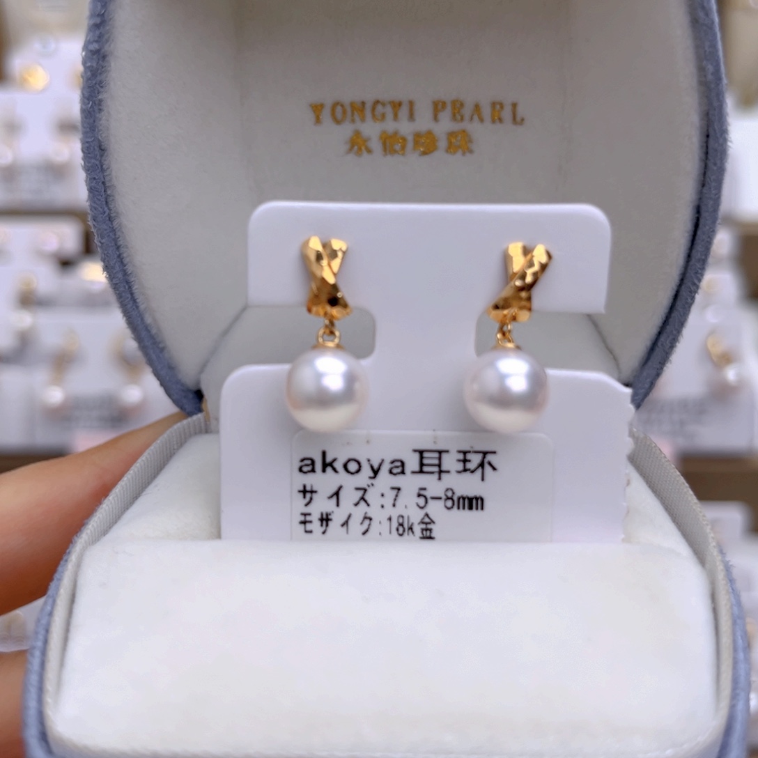 18K金镶嵌海水珍珠耳饰