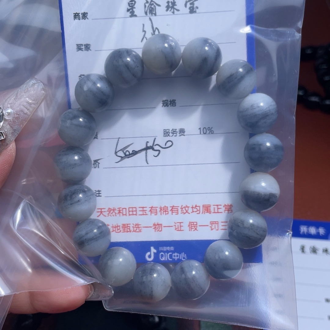 颈饰未镶嵌和田玉神**民