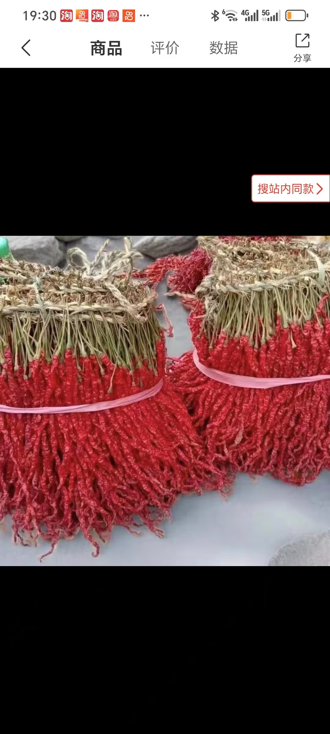 贵州特产大方干皱椒皮辣椒特辣红辣椒微辣中辣特香可挂家里装饰