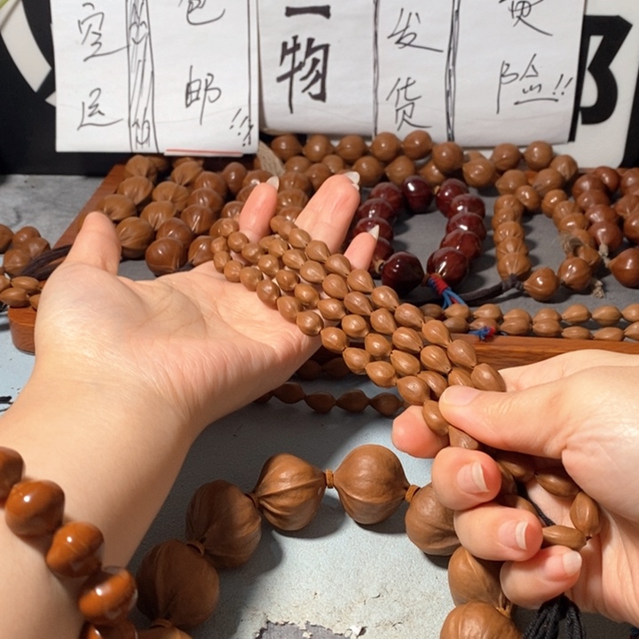 橄榄核手串3180精品卜挂58+2颗迷你小红核