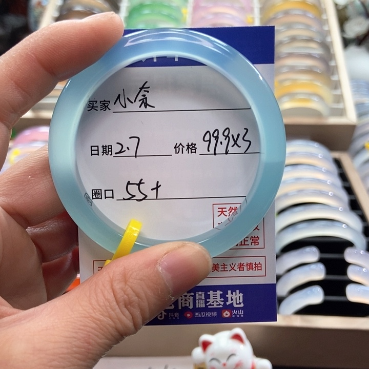 玛瑙/玉髓手镯未镶嵌小*.